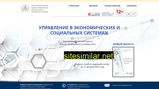 journal-mes.ru alternative sites