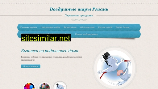 joy62.ru alternative sites