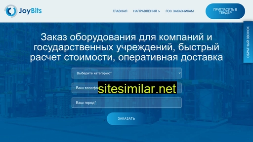 joybitsltd.ru alternative sites