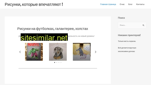 joybrush.ru alternative sites