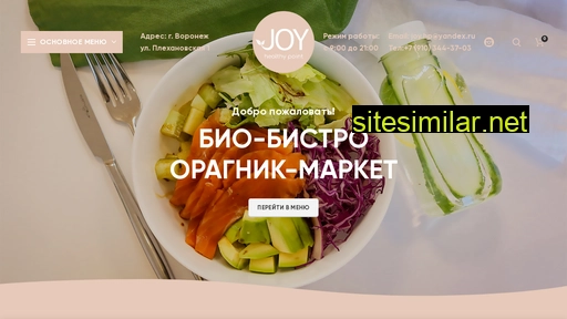 joyhp.ru alternative sites