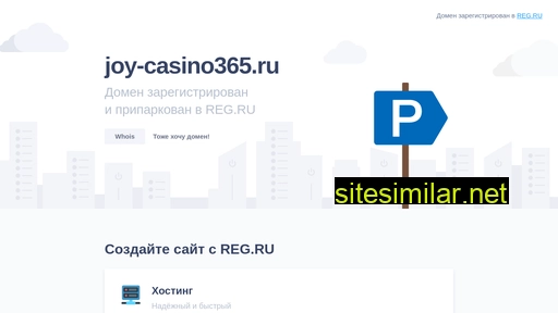 joy-casino365.ru alternative sites