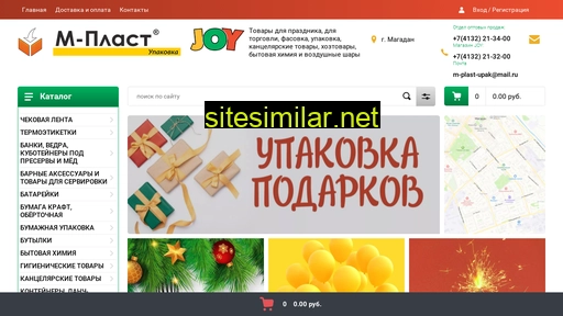 joy-magadan.ru alternative sites