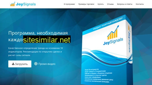 joysignals.ru alternative sites