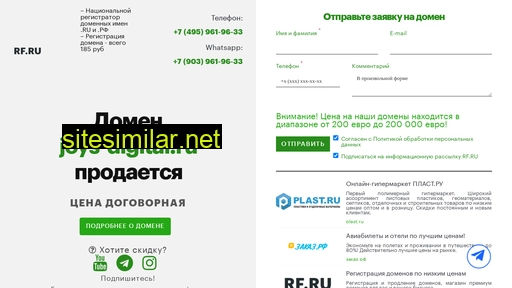 joys-digital.ru alternative sites