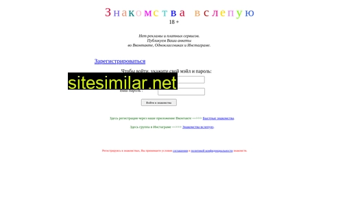 joystik.ru alternative sites