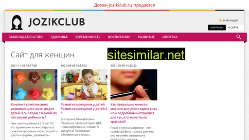 jozikclub.ru alternative sites