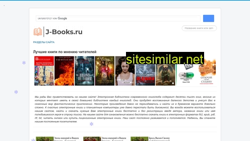 j-books.ru alternative sites