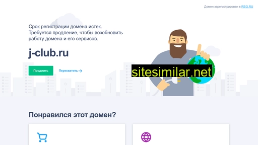 j-club.ru alternative sites