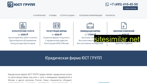 j-group.ru alternative sites