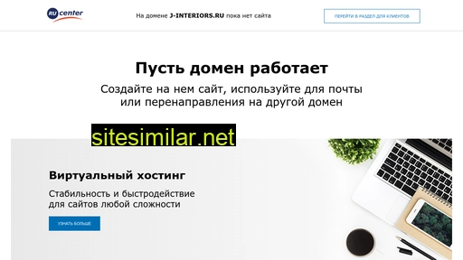 j-interiors.ru alternative sites