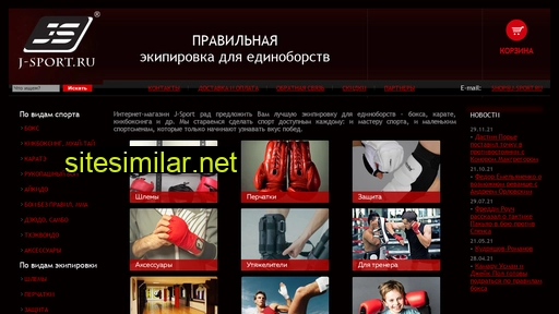 j-sport.ru alternative sites