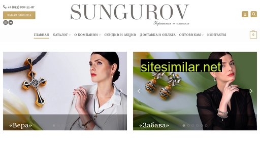 j-sungurov.ru alternative sites