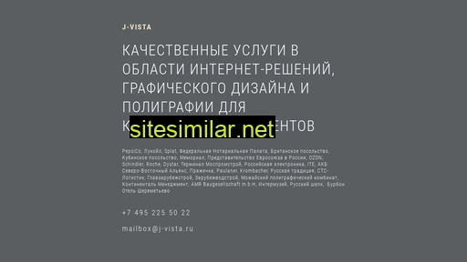 j-vista.ru alternative sites