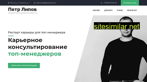 jpexecutive.ru alternative sites