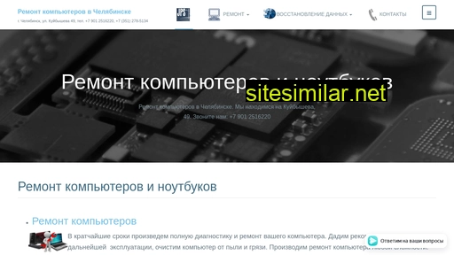 jps-computer.ru alternative sites