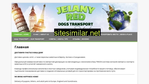 jrdt.ru alternative sites