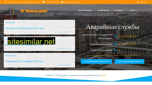jreu-2.ru alternative sites
