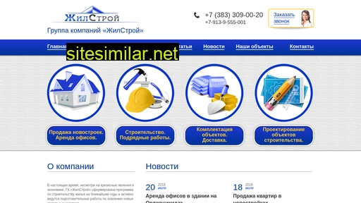 js54.ru alternative sites