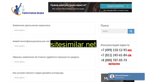 jscentr.ru alternative sites