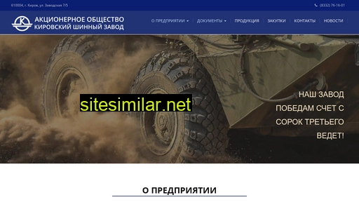 jsc-kshz.ru alternative sites