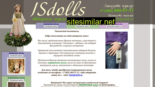 jsdolls.ru alternative sites
