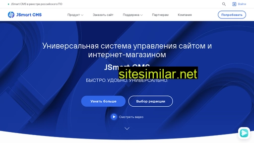 jsmart.ru alternative sites