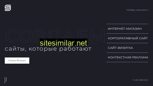 js-webstudio.ru alternative sites
