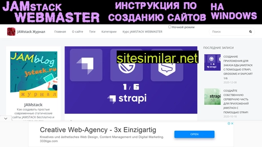 jstack.ru alternative sites