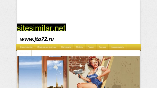 jta72.ru alternative sites