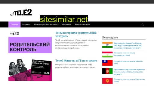 jtele2.ru alternative sites