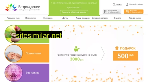 judgement-world.ru alternative sites