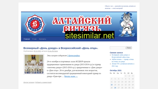 judovityaz.ru alternative sites