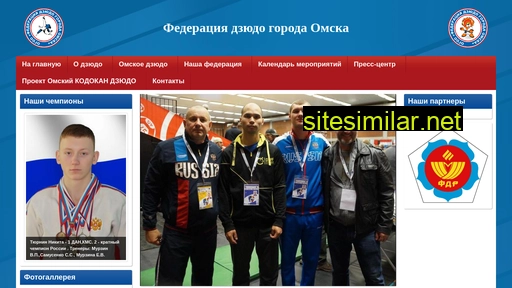 judo55.ru alternative sites