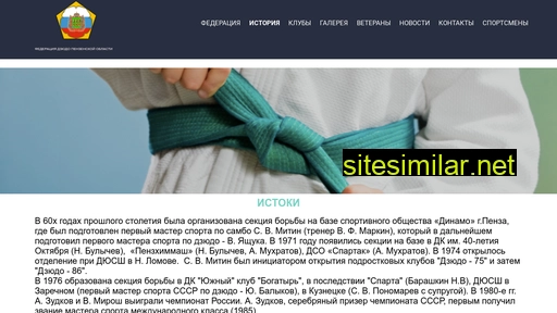 judo-pnz.ru alternative sites
