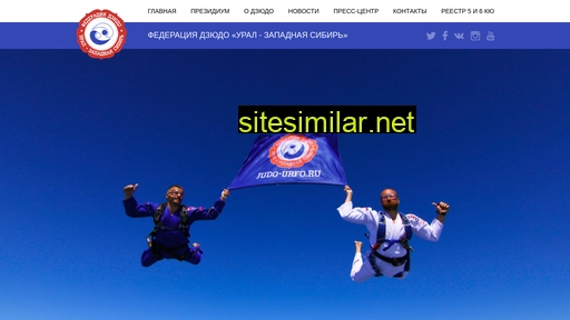 judo-urfo.ru alternative sites