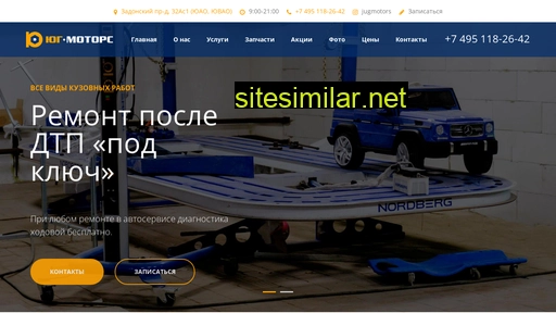 jugmotors.ru alternative sites