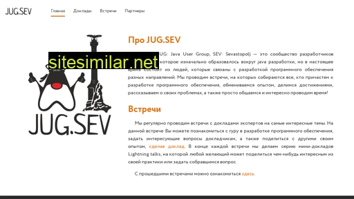 jugsev.ru alternative sites