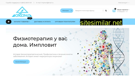 jukondmarket.ru alternative sites