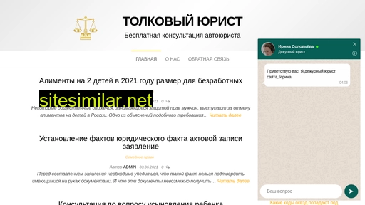 jukznahar.ru alternative sites