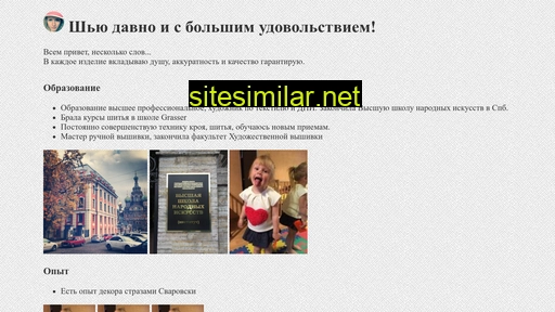 julevskaya.ru alternative sites