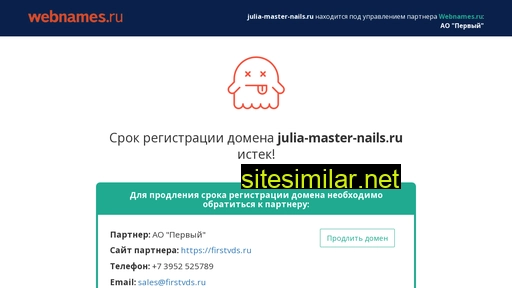 julia-master-nails.ru alternative sites