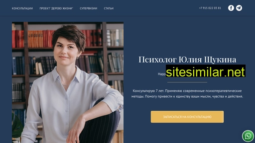 julia-psychologist.ru alternative sites