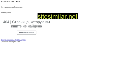juliarandom.ru alternative sites