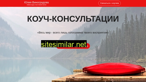juliavinog.ru alternative sites