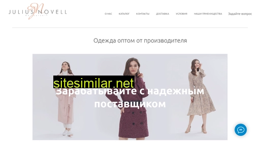 julius-novell.ru alternative sites