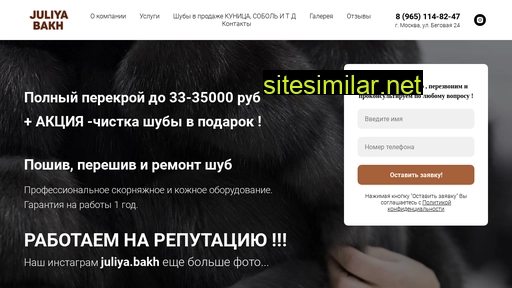 juliya-bakh.ru alternative sites
