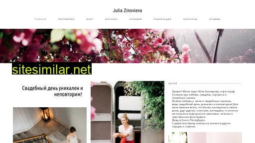 juliz.ru alternative sites