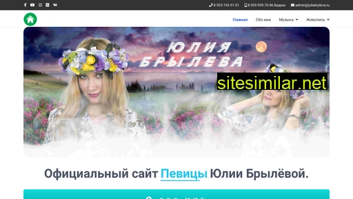 juliabryleva.ru alternative sites