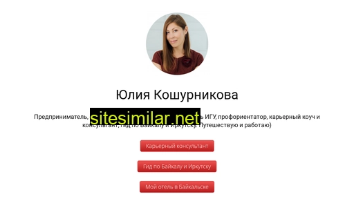 julykosh.ru alternative sites